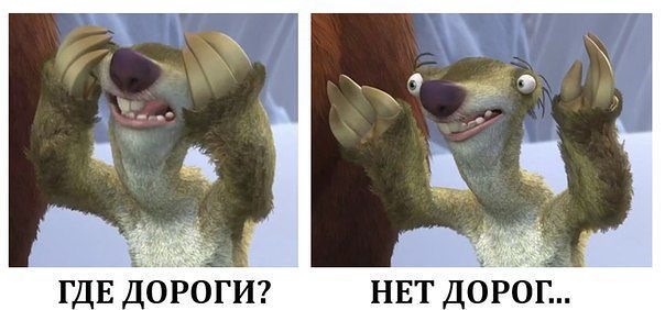 Ось такі у нас дороги, розтанув сніг та асфальт. 1