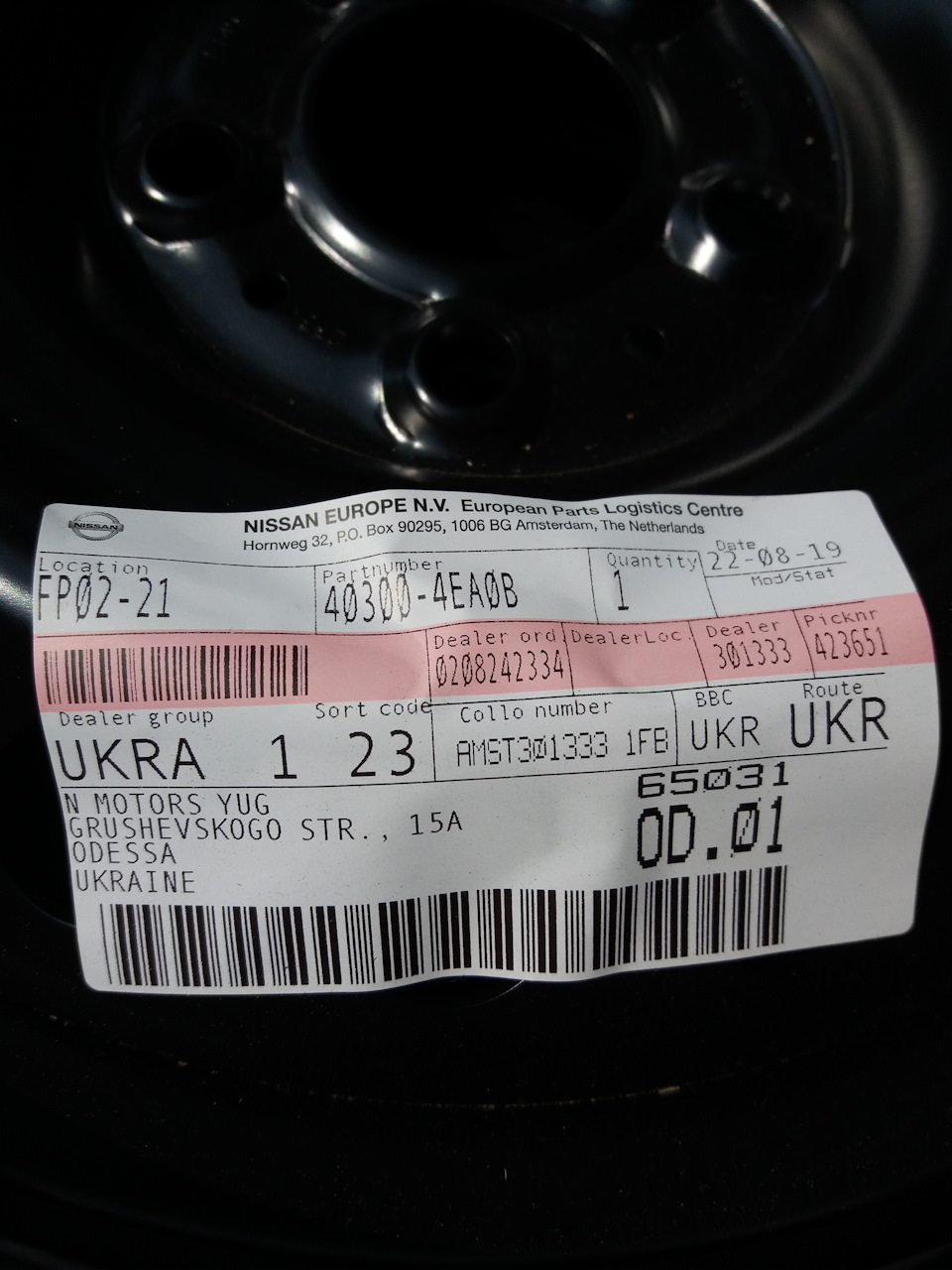 Колісні диски сталеві на зиму r16 4