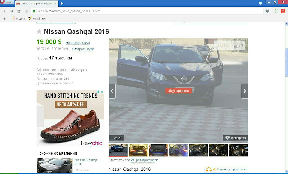 перше знайомство 1