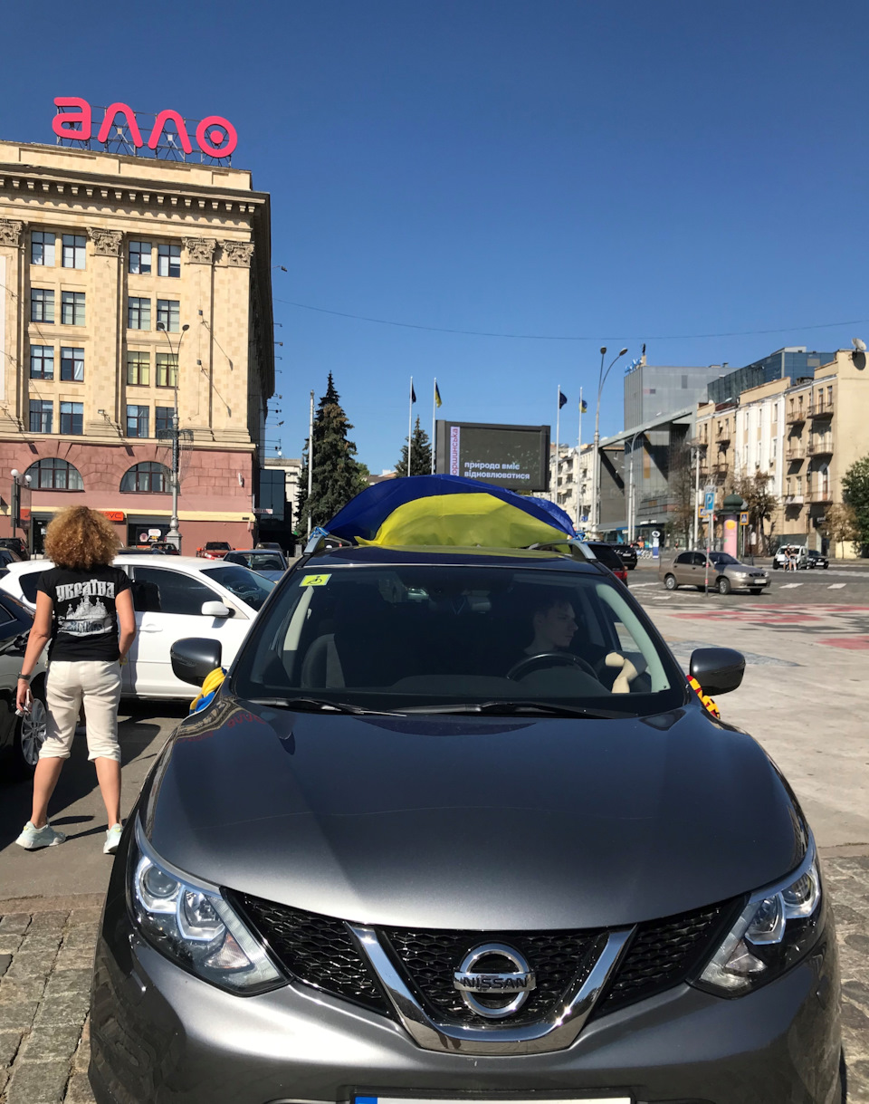 Автопробіг у Харкові на честь Дня незалежності 3