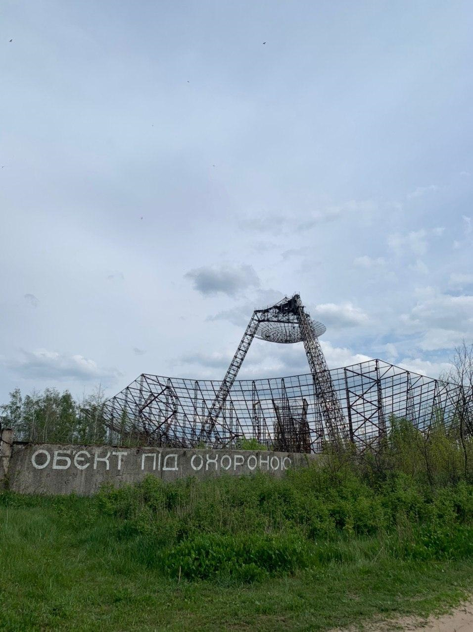 Станція вивчення іоносфери + кварцовий кар'єр під Харковом 2