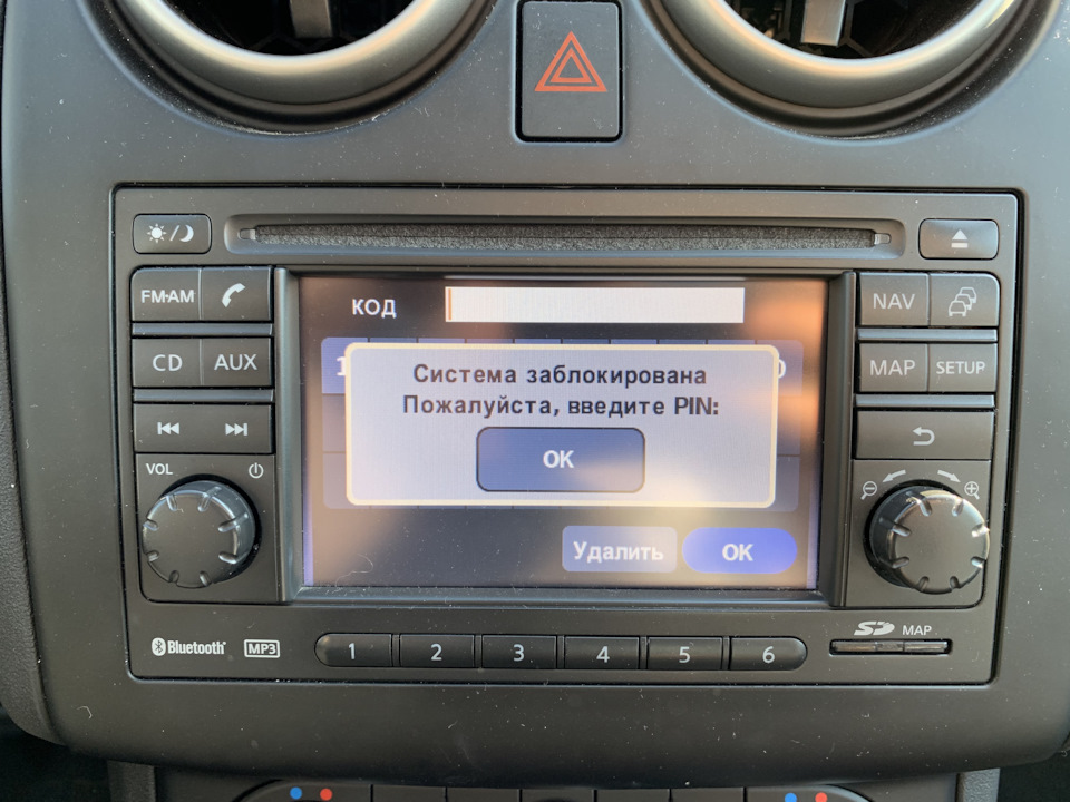 Ремонт стартера та код магнітоли 2