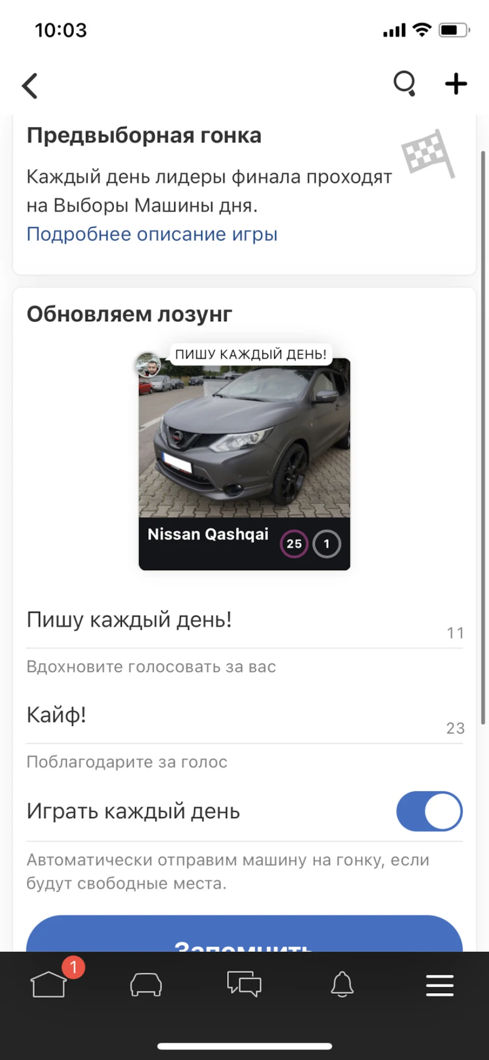 Дякую всім!