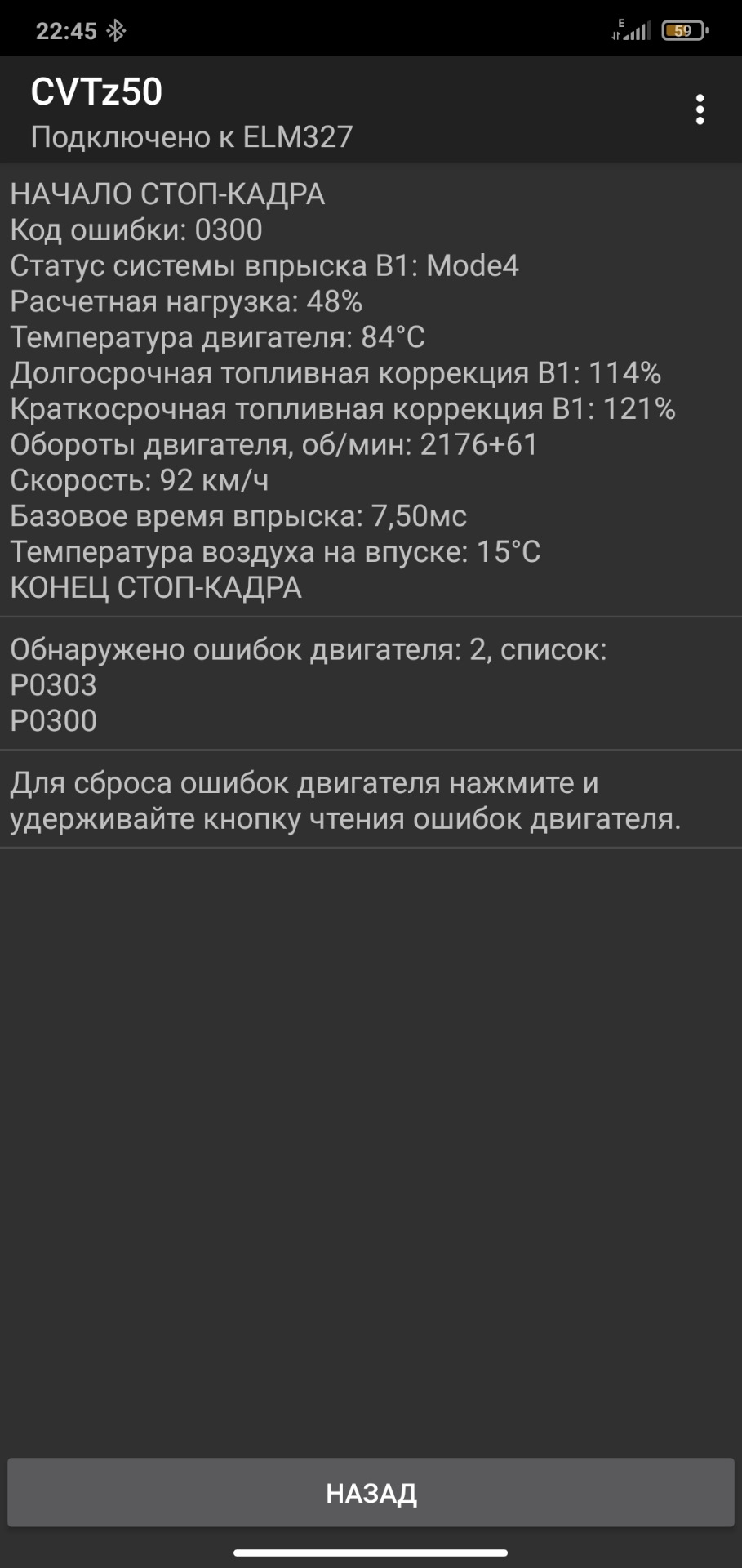 Кашкай здох... Допоможіть... Сил більше немає... 2