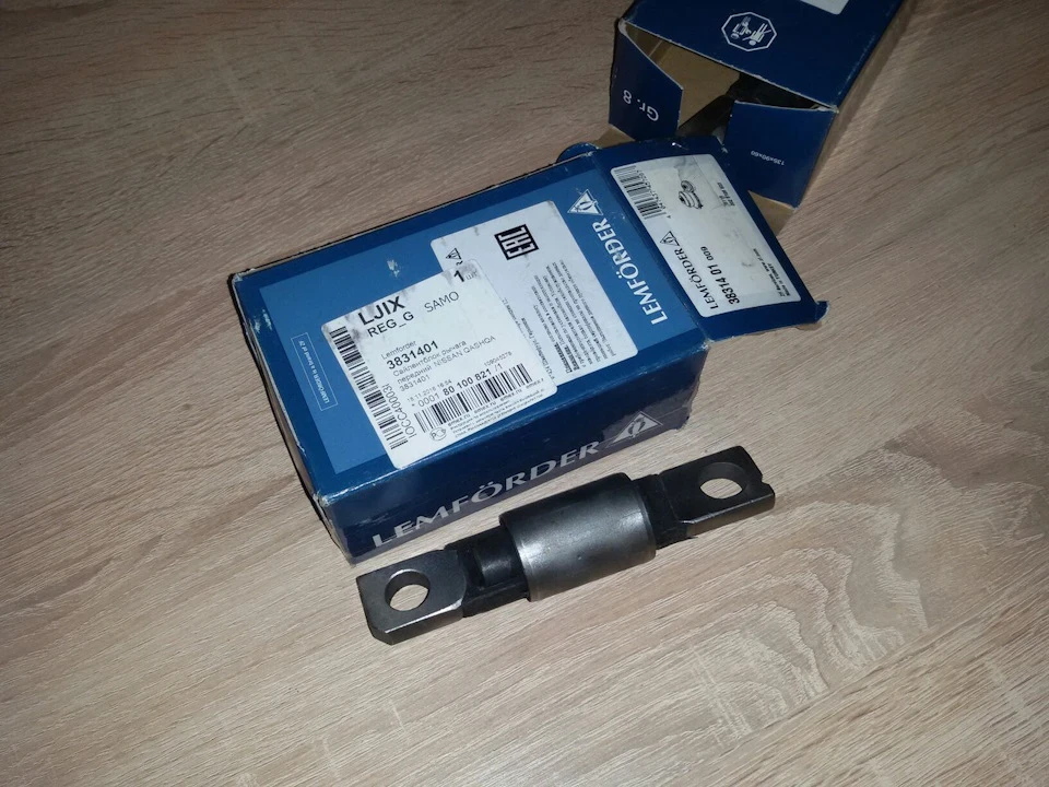 Сайлентблоки передньої підвіски Lemforder