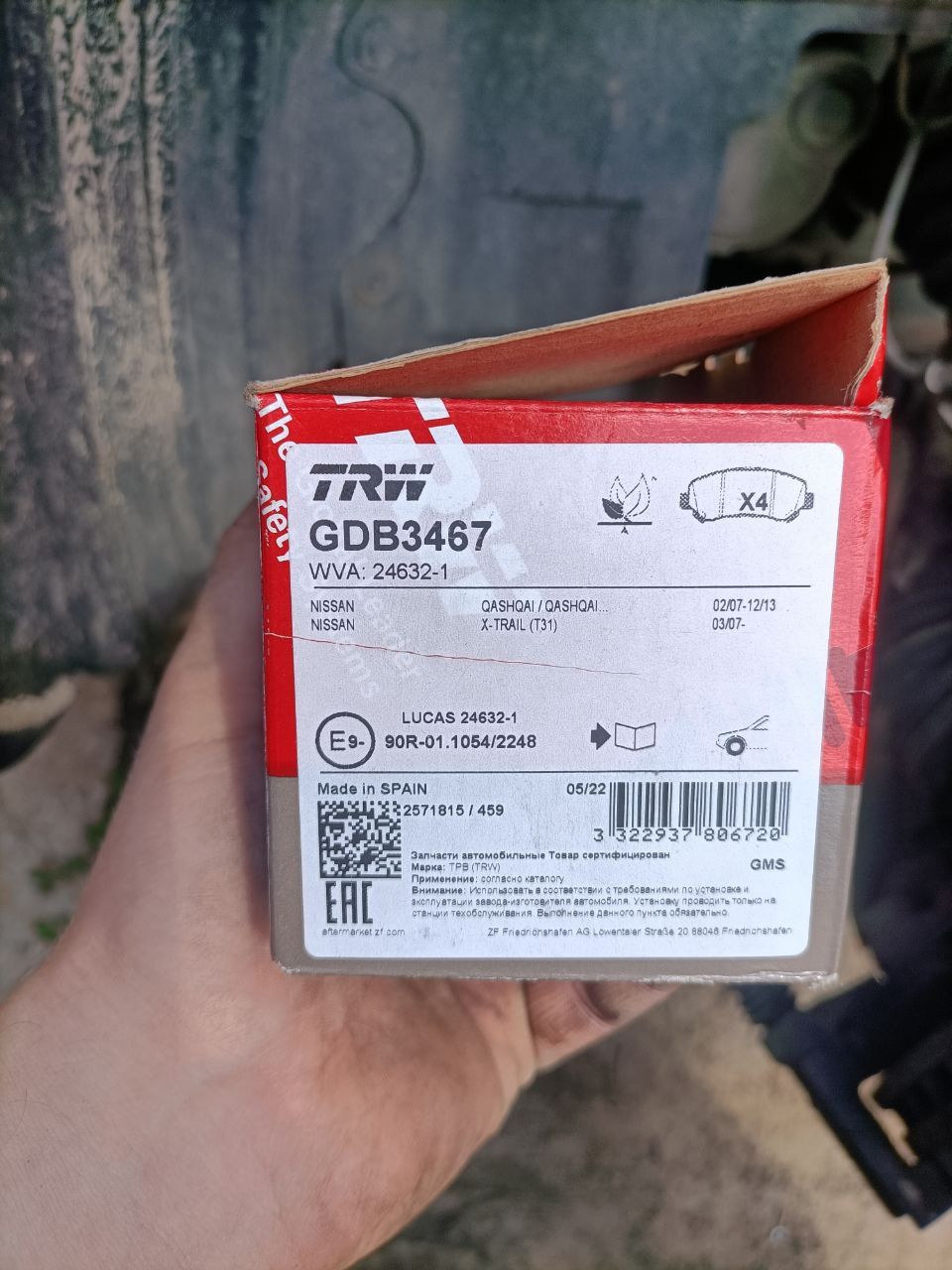 Нові передні гальмівні диски Brembo+колодки TRW+посилення стійки стабілізатора Autostorm 3