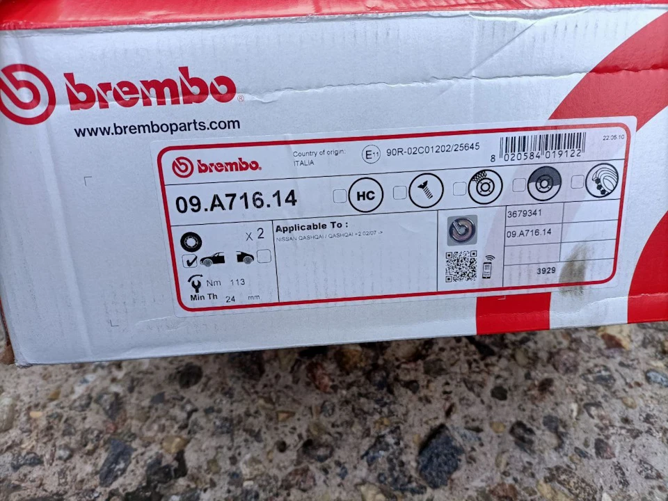 Нові передні гальмівні диски Brembo+колодки TRW+посилення стійки стабілізатора Autostorm