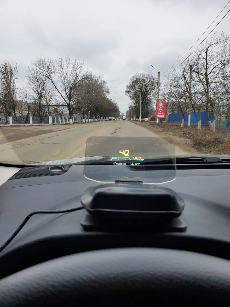 Проекція в автомобілі