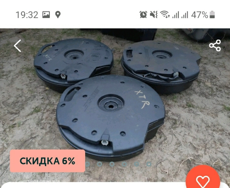 Хочу Саб 1