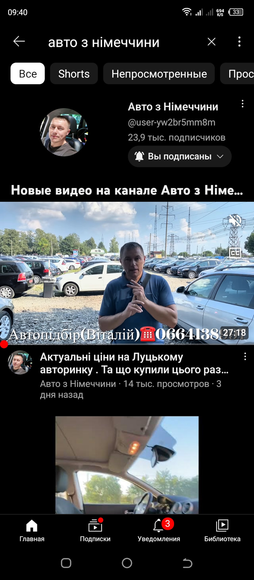 А КотЕ то хворий. . . ех. . 1