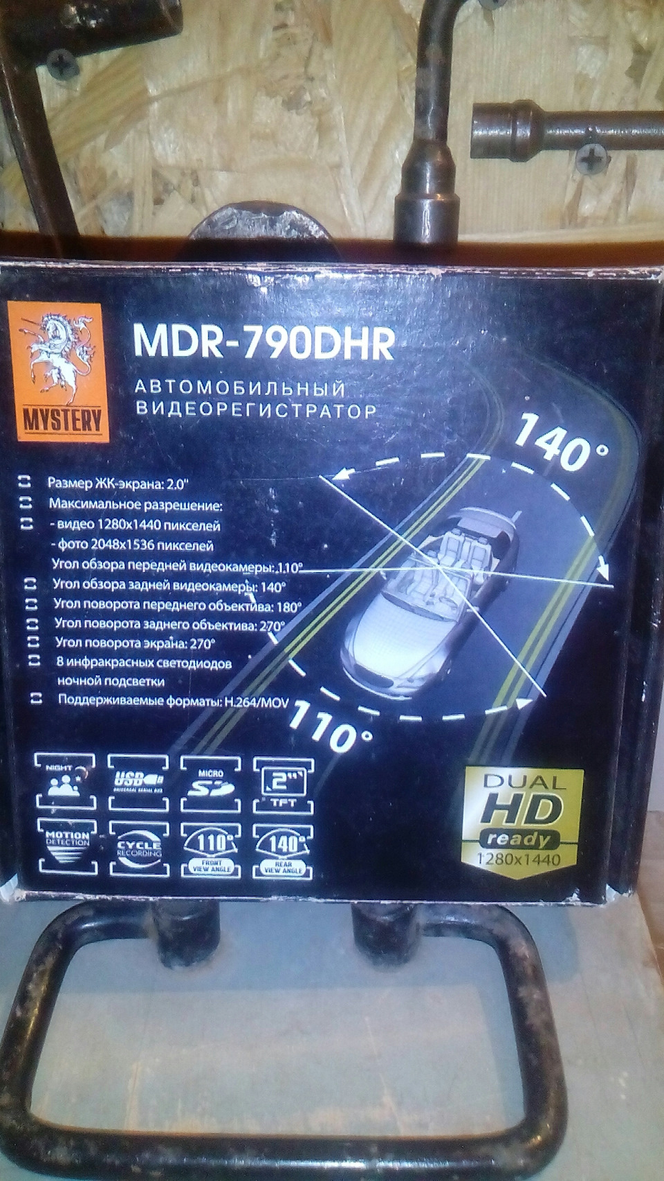 Автореєстратор 2