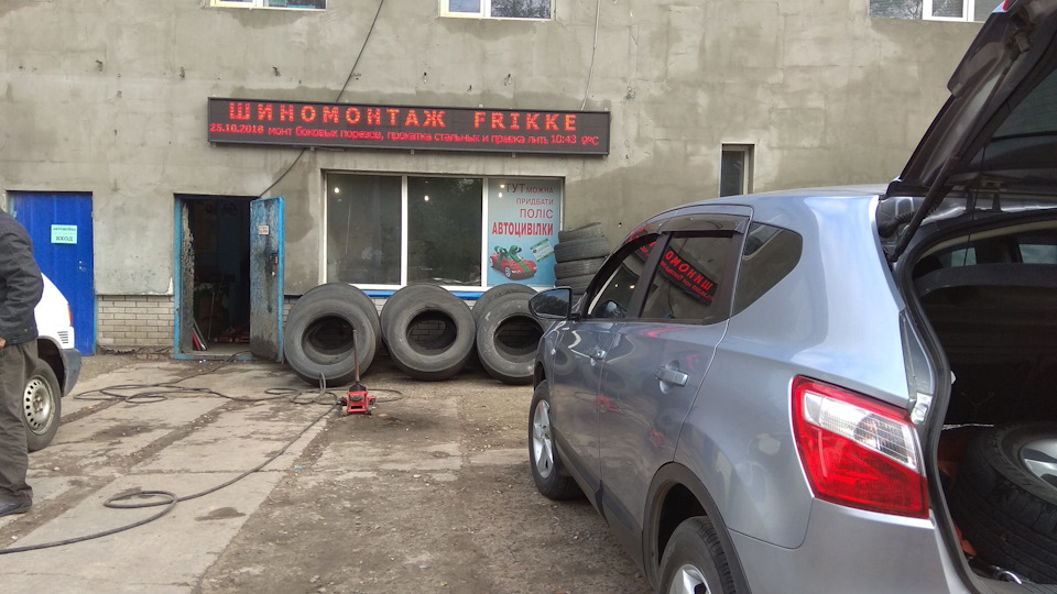 Шиномонтаж 3