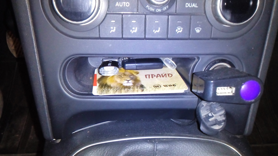 USB в нише 2