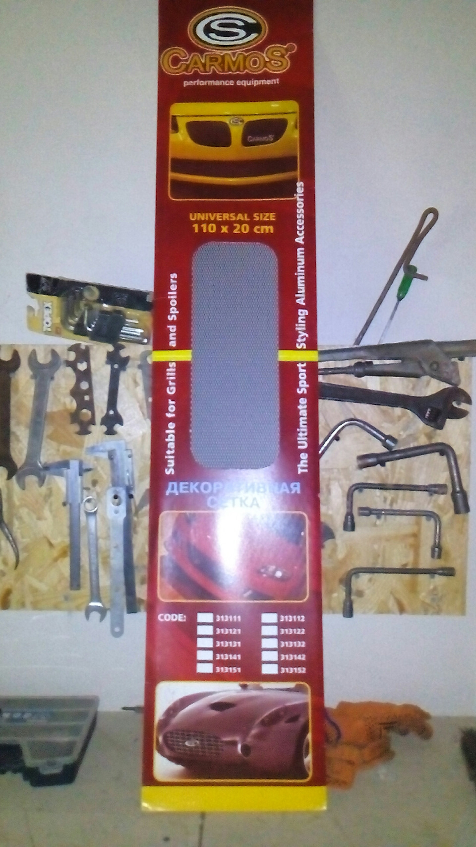 Захистна сітка радіатора 4