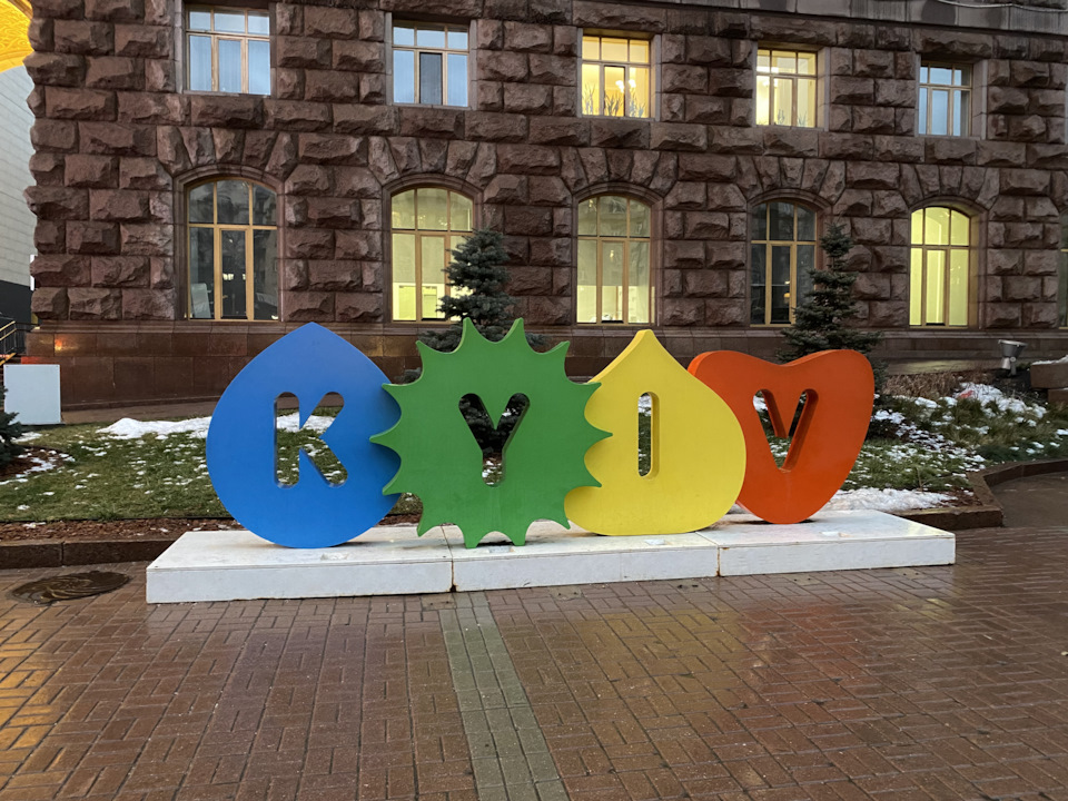 № 6. Новорічні столичні вихідні 4