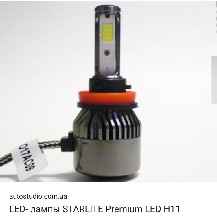 LED 1