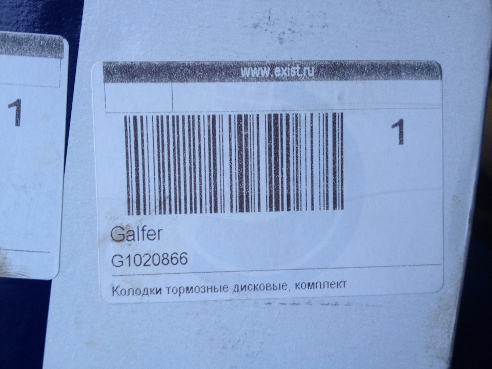 Переднє гальмувало 3