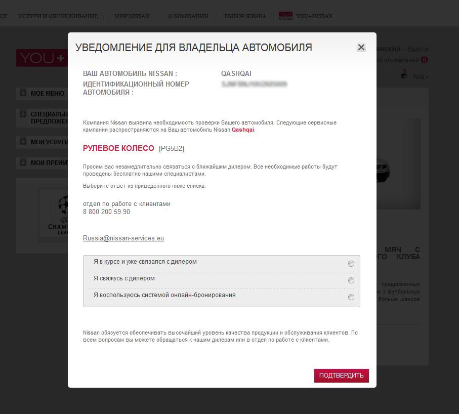 PG5B2 Відгульне кермо, що відвалюється 1