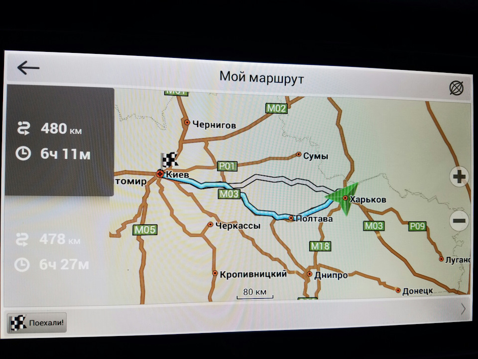 Навігація 1