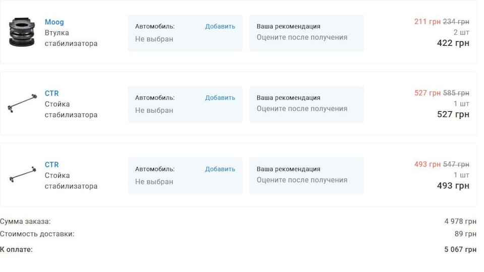 Заміна мастила, поточний ремонт 3