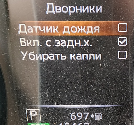 Датчик дощу, давай до побачення! 1