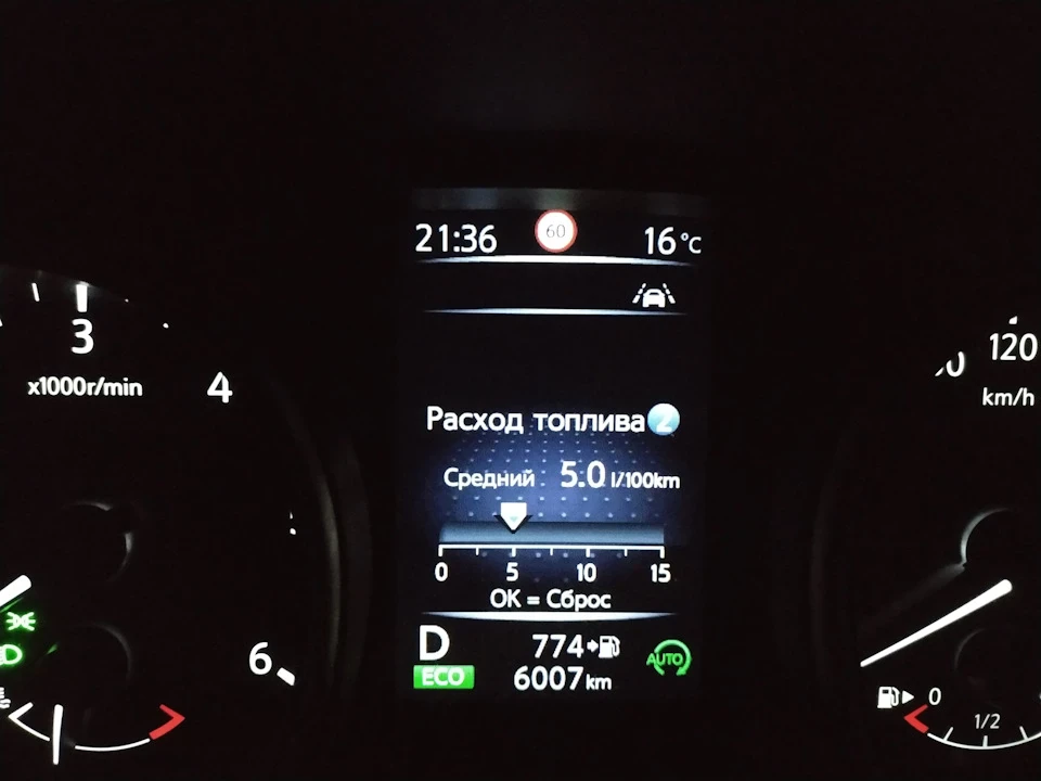 Потепліло