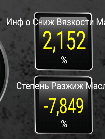 ТО-1. Відгукова по радару нишком 1