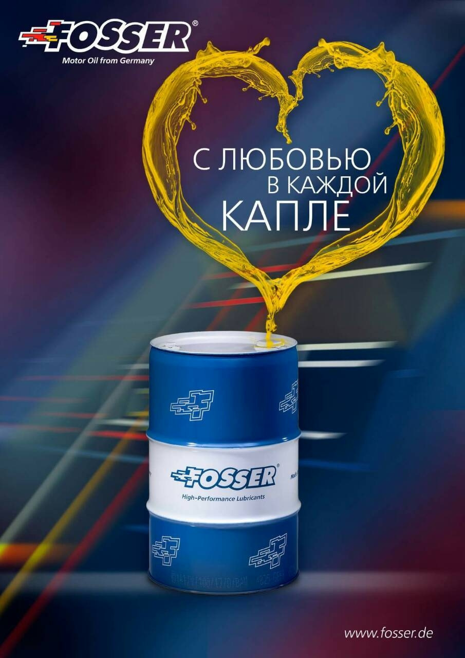 Заміна рідин 4
