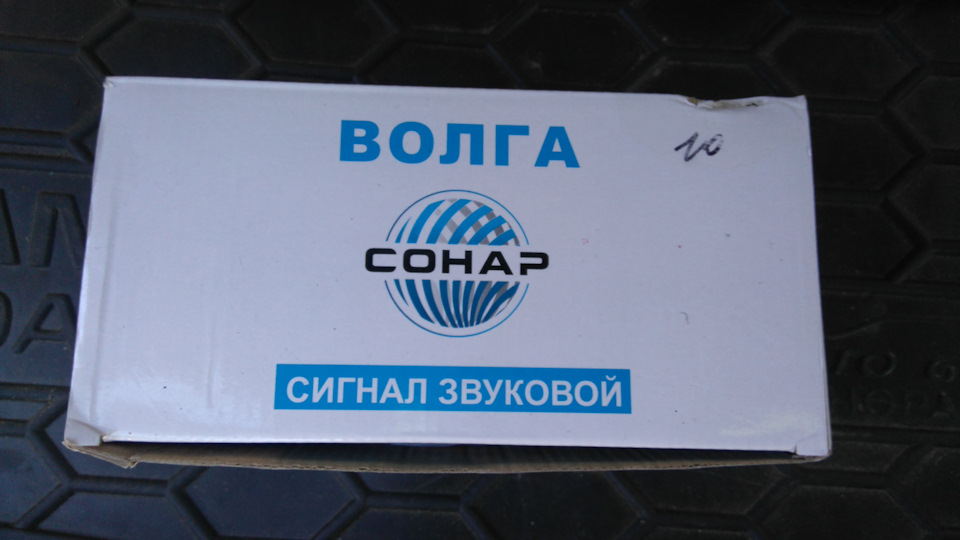 #16 Волговські клаксони проти автохамів 1