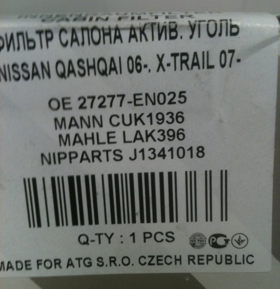 ТО 75т. 5