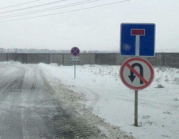 Безвихідність. 1