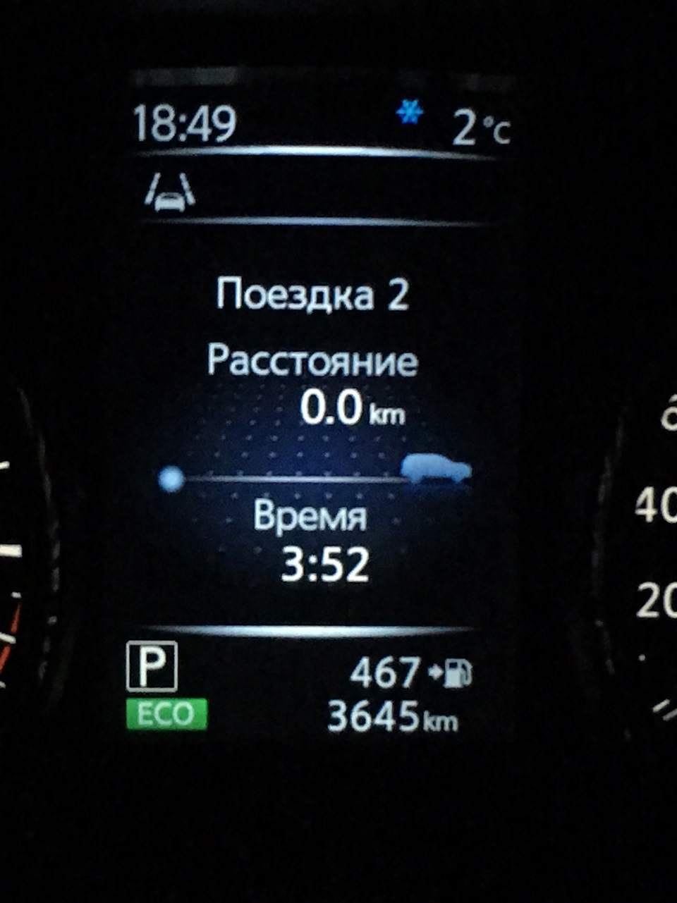 Тільки помітив… 1