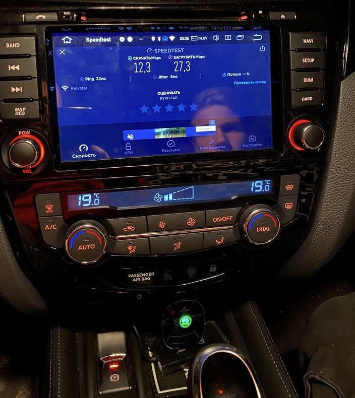 CarFi роутер Huawei E8377 3