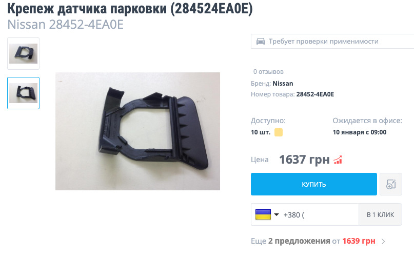 Камера-помічник: LDW, HBA, TSR 2