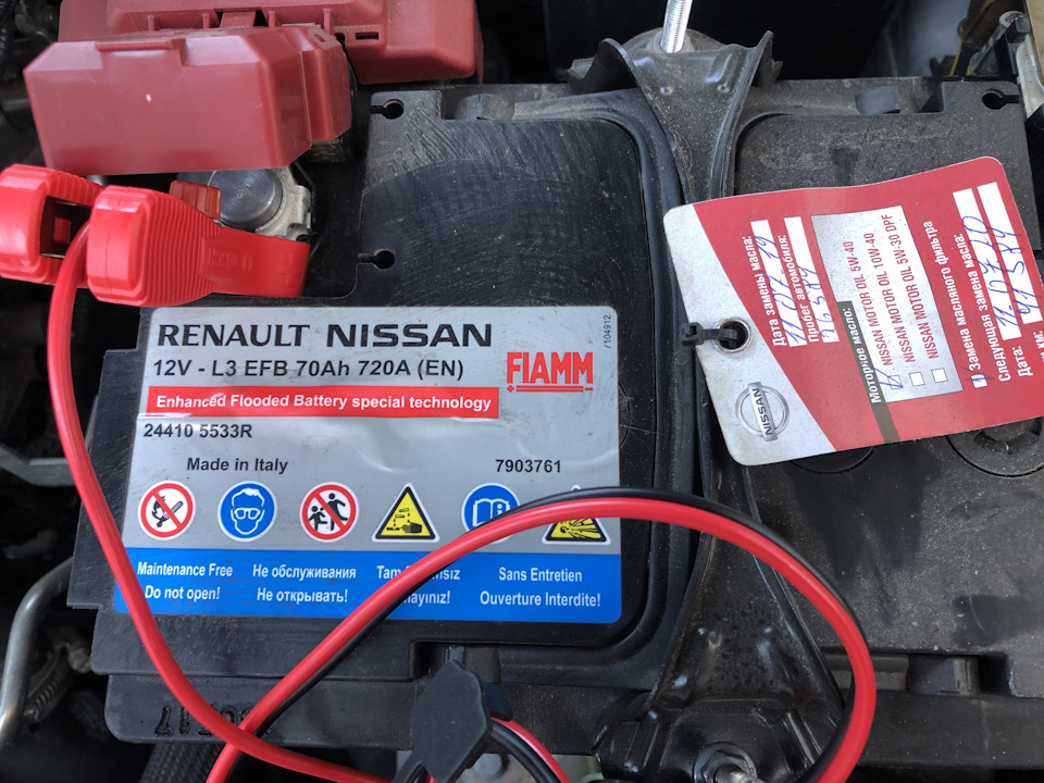 Стомився аккум, але є jump starter 1