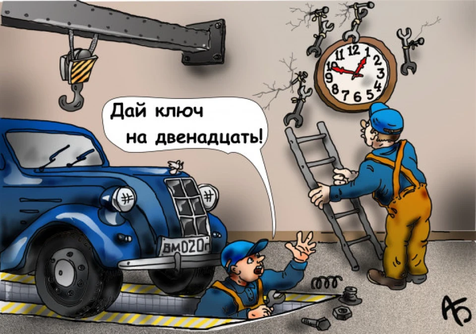 Немає повісті сумніше на світі, ніж відвідування ОД після обіду…