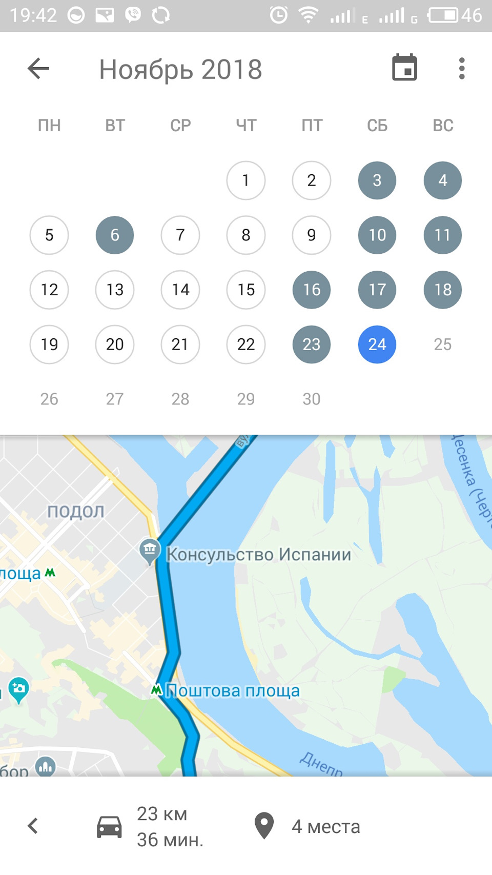 4G в машину 4