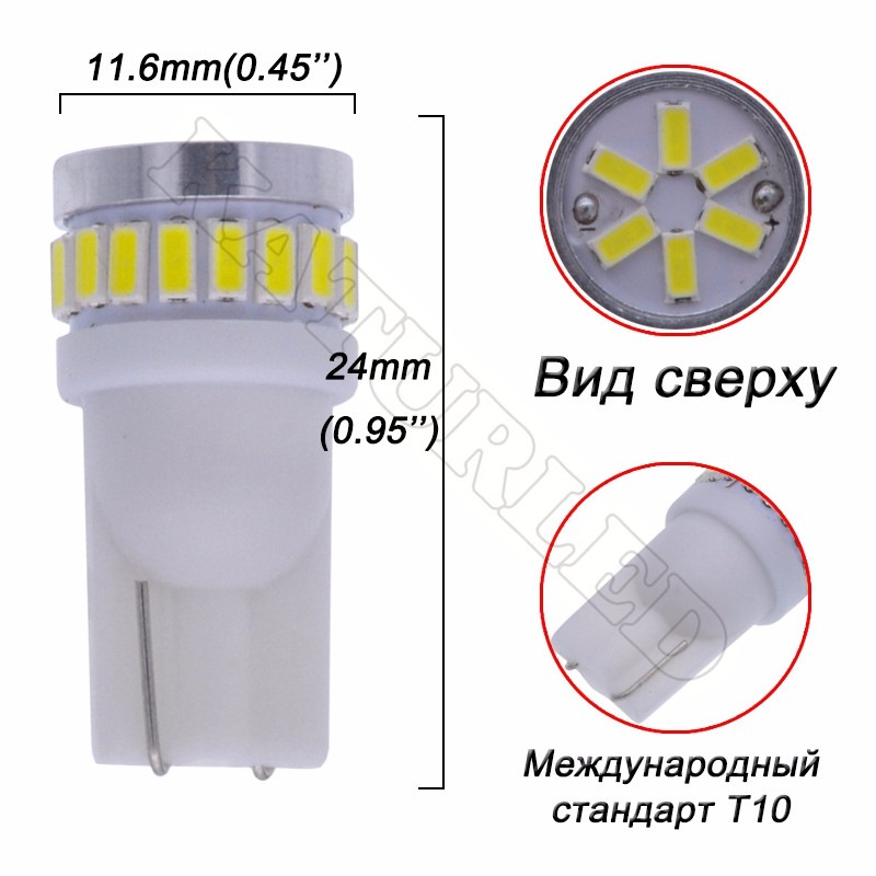 Даєш світло ...! 5