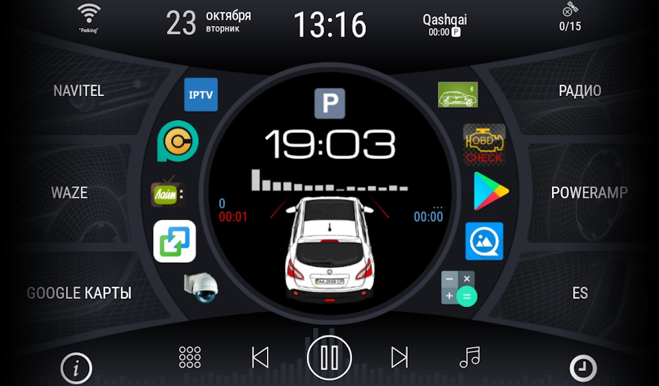 покрутив лаунчер CarWebGuru 3
