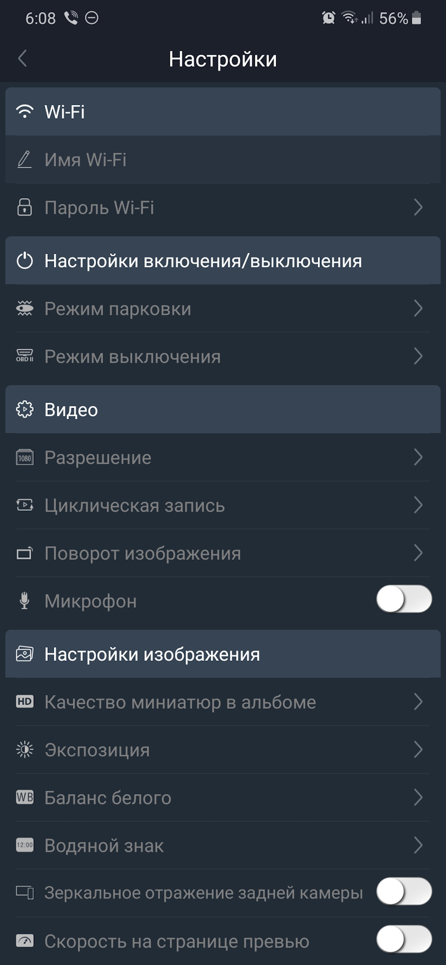 Встановлення реєстратора Gazer F730 4