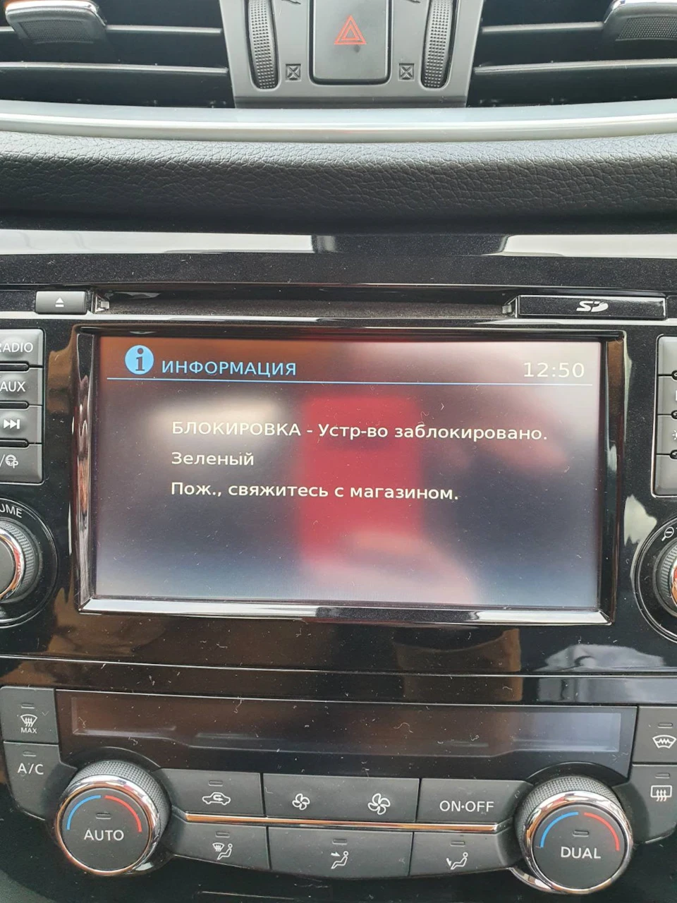 24# Проблема з ГУ!