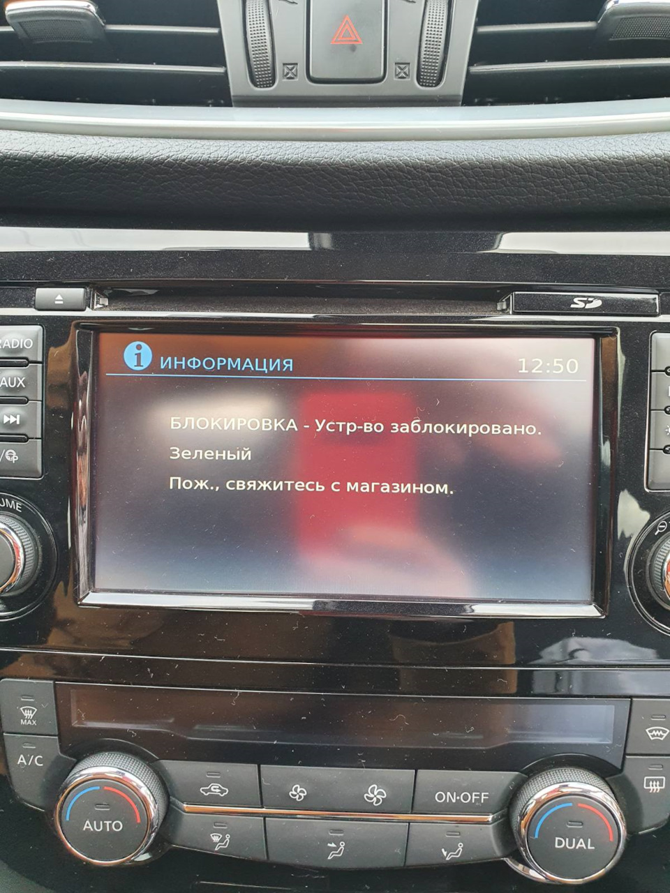 24# Проблема з ГУ! 1
