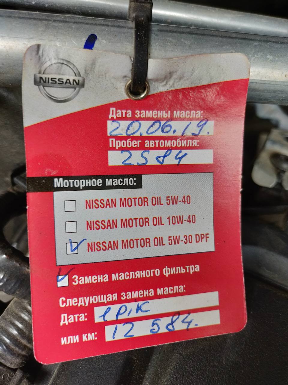 ТО-0 + дрібні ніштяки 1