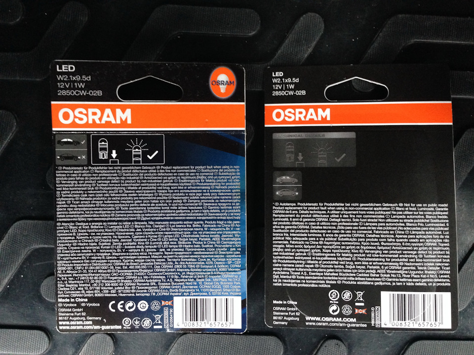 Задній ліхтар Nissan QASHQAI (запитання)? 2