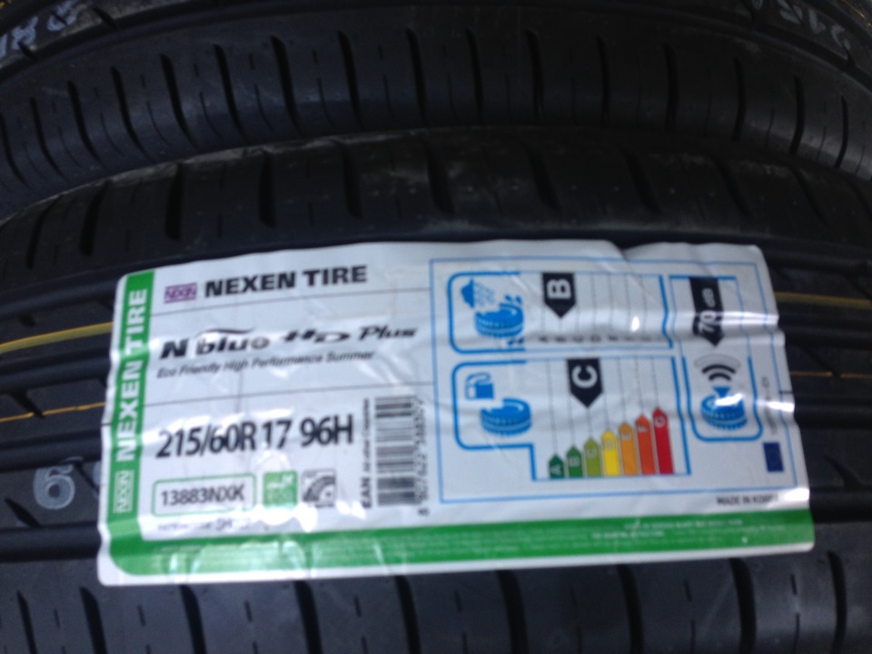 summer tires NEXEN N'BLUE HD PLUS 1