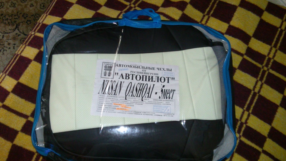 Чохли Автопілот! 1
