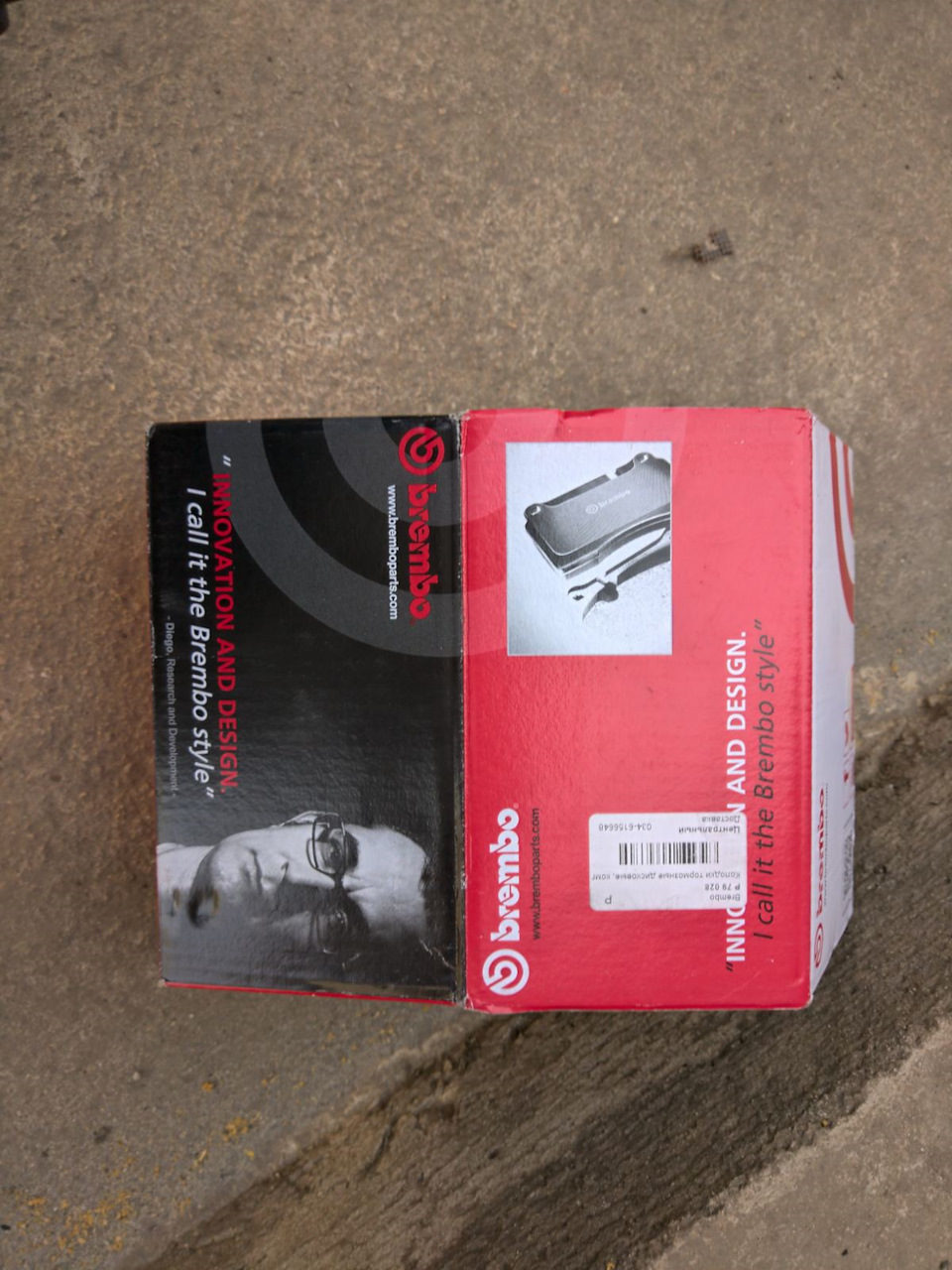 Результат діагностики ходової 4