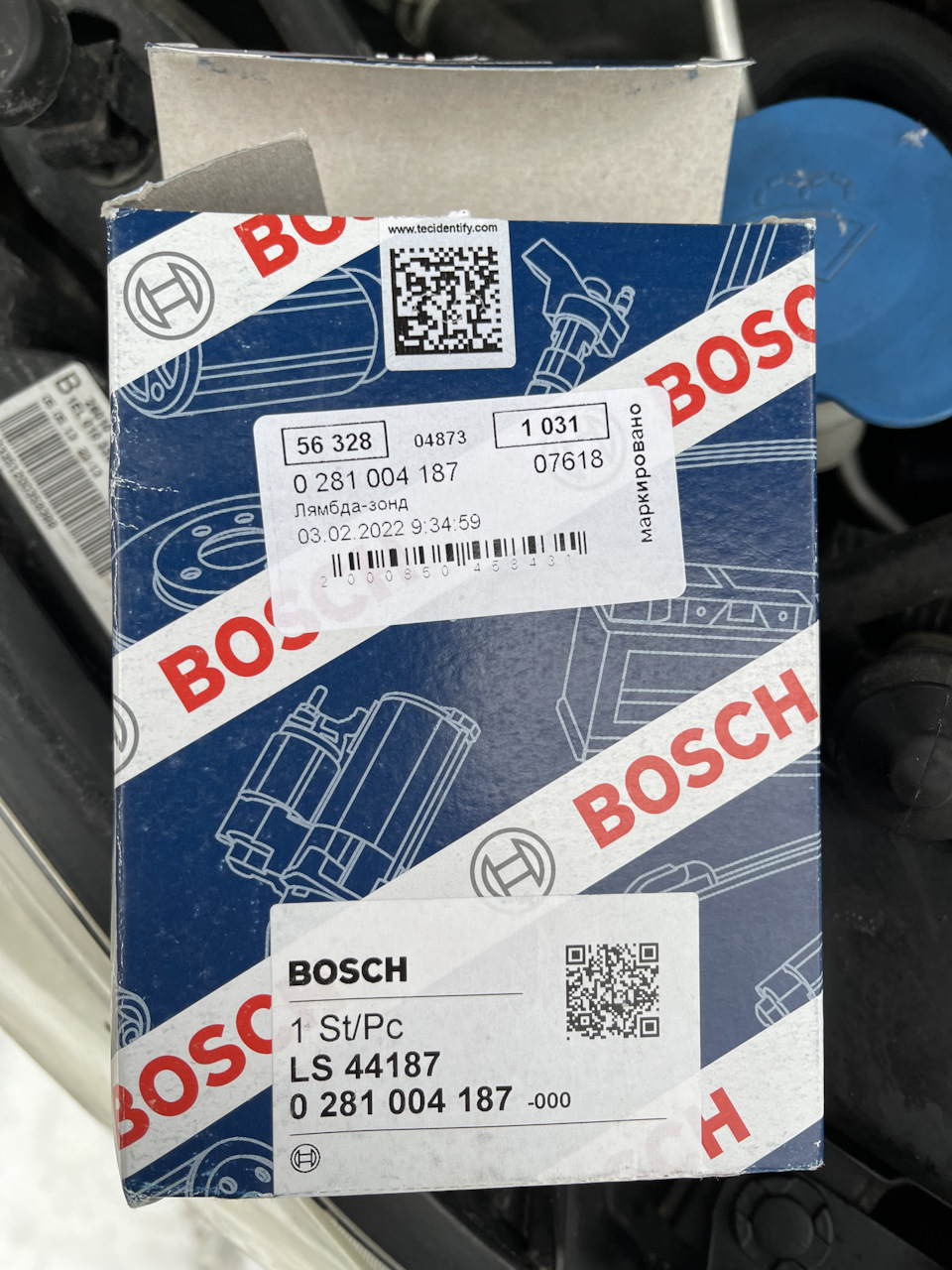 Переміг помилку P1130 (Nissan)! 2