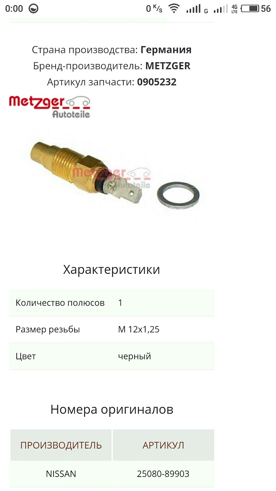 6. Сам собі ремонт. 1