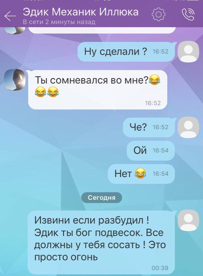 V.Нові койли, опори. Налаштування підвіски 3